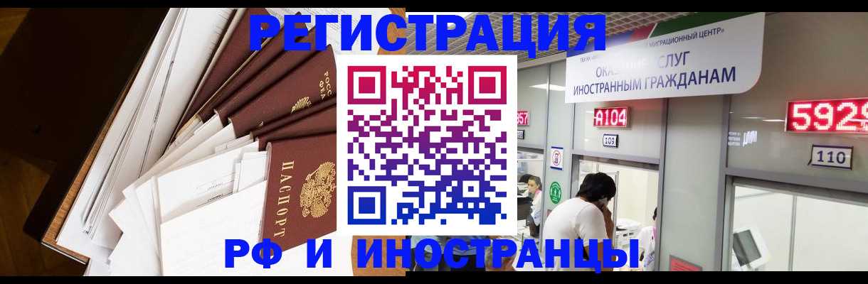 прописка для кредита в Верхней Салде